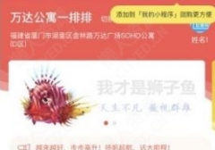 新狮子鱼社区团购直播小程序商城独立版 带分销 拼秒 v17.7.0