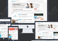 WP大前端主题DUX v7.5 去推广NULLED版