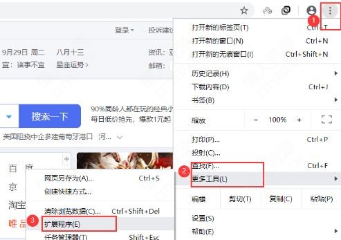 精妙 | 浏览器扩展名为.crx安装- 懒人资源 精妙 | 浏览器扩展名为.crx安装 - 懒人资源