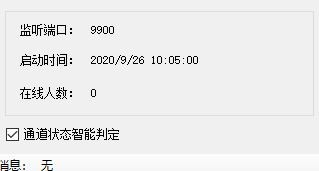 电脑及手机端屏幕监控- 懒人资源 电脑及手机端屏幕监控 - 懒人资源