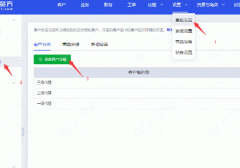 智简魔方财务系统V3.6.3 开心版 附教程