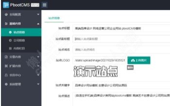 PbootCMS安装教程 - 懒人资源 