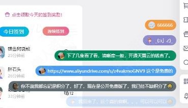 [WP美化] 评论/回复气泡弹幕更新版 v2022 - 懒人资源 