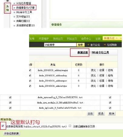 织梦CMS/DedeCMS 模版安装教程及源码安装方法 - 懒人资源 