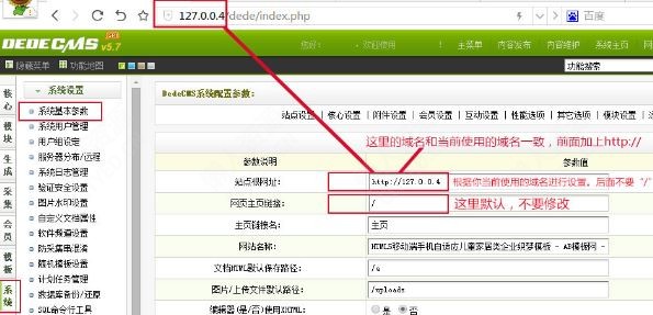 织梦CMS/DedeCMS 模版安装教程及源码安装方法 - 懒人资源 