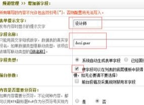 [织梦CMS] 附加表自定义字段关联主表文章 - 懒人资源 