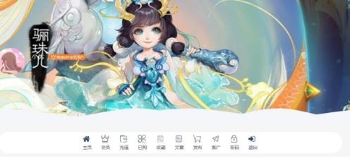 WP日RiPro会员中心全宽梦幻美化教程+页面背景波浪滚动美化 - 懒人资源 