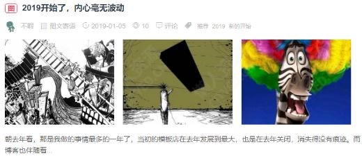 [Typecho]调用多张缩略图 - 懒人资源 