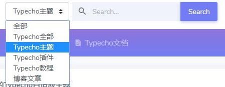 Typecho按分类搜索文章 - 懒人资源 