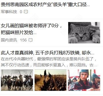 DESTOON判断图片数量调用内容三张图片 - 懒人资源 