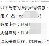 [DESTOON]移动端微信自动注册加站内通知 - 懒人资源 