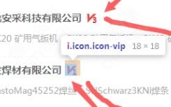[DESTOON]任意页面调取会员VIP第几年 - 懒人资源 