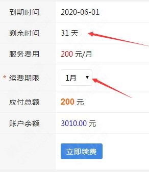 [DESTOON]会员服务购买/升级改为月付模式 - 懒人资源 
