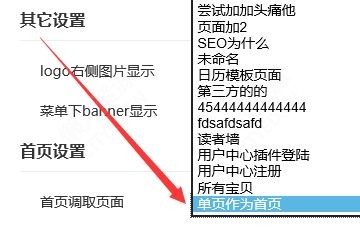 ZBLOG模板制作技巧之指定文章 - 懒人资源 
